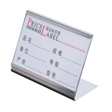 Aluminum Alloy Price Sign Holder Stand for For Boutiques-Silver