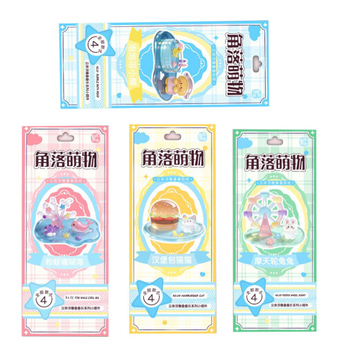 Petit autocollant réutilisant un-mer de corail de baleine rose 1