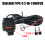 Waterproof Motorcycle Handlebar Chargers Universal for 6