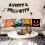 Μαξιλαροθήκες Halloween 18x18 ιντσών Σετ 4 τεμαχίων από βαμβάκι και λινό 5