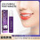 v34 purple toothpaste gently cleans and refreshes teeth, whitens teeth, removes 2
