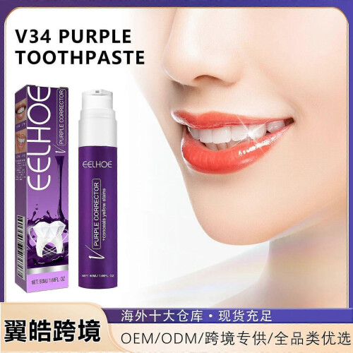 v34 purple toothpaste gently cleans and refreshes teeth, whitens teeth, removes 1