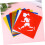 4 st. rugby hakskydd skyddsutrustning reservdel 3