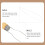 5pcs Needle Stringer Bead Stringer for Hair DIY Bead Tools Bracelet Making Tool 3