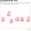 3pcs Saxophone Thumb Rest Cushion Silicone Side Pads Replace Old Pads Convenient Storage Pink Saxophone Accessory 3