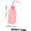 3pcs 250ml Eyelash Cleaning Squeeze Bottles Leak-proof Empty Cleaner Bottles 4