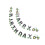 Green Tractor Birthday Banner Garland 3