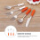 Karottenförmiges Kinderbesteck-Set – Edelstahl & Keramik 5