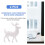 Mini deer figurines white plastic 4 pcs 14 cm 3