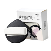 Without Absorbent Makeup Sponge For Even-Morning mist white