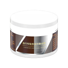 Premium Bike Thread Lubricants Prevents Cold Welding On-100g