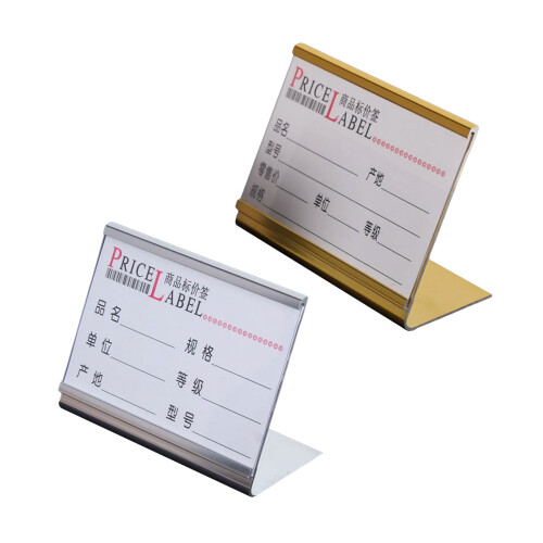 Support d'étiquette de prix en métal de Type L, 3.35x2.56-Argent 1