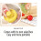 Oatmeal and Yogurt Cup Portable 2-Layer Breakfast Cup with 4