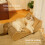 Supportive Animal Furniture Scratching Panel And Relaxation-A 7