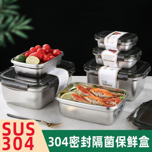 304 stainless steel lunch box rectangular 1.2L 1