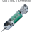 Electric Milk Frother Handheld Black 1pc 2