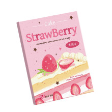 2026 Work Life Planner Travel Journal-Sweetheart Strawberr