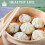 Bamboo Steamer Basket Kitchen Steamer 1 Set 3