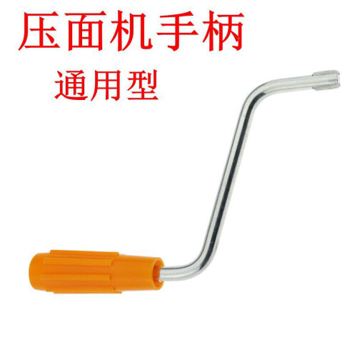 Pasta Maker Handle Replacement Sturdy 1 Piece 1
