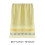 Serviette à mains en coton absorbant 13 x 29 pouces 2