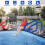 Pool Handrail Cover 6 ft – Neoprene Grip Sleeve with 2