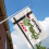 Grinch outdoor flag 3x5 ft double-sided 5