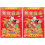 2Stk Robuster Lunar Wandkalender 2023 Traditionell Rotes 1