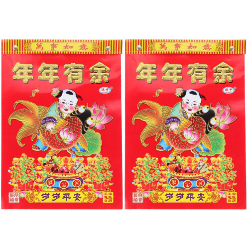 2Stk Robuster Lunar Wandkalender 2023 Traditionell Rotes