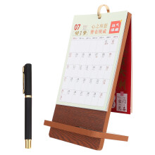 Calendrier Annuel Bois , Décor Raffiné Et Coloré