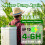Birchtree BIRCHTREE 16L Electric Knapsack Backpack Sprayer 3