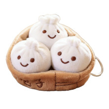 Zarter Plüsch-Baozi-Schlüsselanhänger, schöne Miniatur-Ornament,