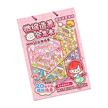 Creatieve Diorama-stickercollectie met 6-1 middelroze