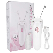 Elektrischer Fadenepilierer, Rosa (inkl. 1 Rolle Faden, USB-Ladefunktion, zur Gesichts- und Körperha