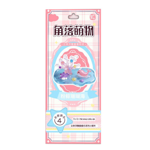 Petit autocollant réutilisant un-mer de corail de baleine rose