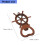 Compact And Lightweight Ship Wheel-Antique Bronze Plated 4