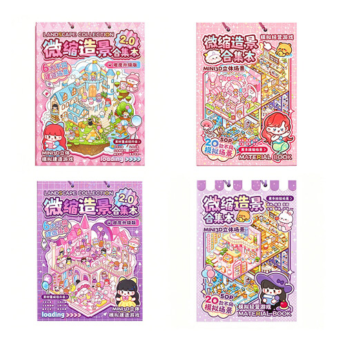 Miniature World Sticker Book Including 6 Themed-1medium 1purple 1