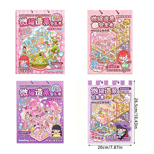 Miniature World Sticker Book Including 6 Themed-1medium 1purple 2