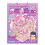 Miniature World Sticker Book Including 6 Themed-1medium 1purple 5