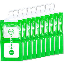 Closet Moisture Absorber, Anti-Mildew Hanging Dehumidifier Anti-Moisture Bag(10 Pack)