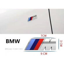 Λογότυπο 90mm x 30mm ---M BMW Sport Performance Emblem Chrome Sticker Silver