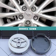 Caipín lár rotha le suaitheantas, airgead, 62mm, 4 phíosa, clúdach caipín rotha, do Toyota Carolla Camry Reiz Sienna Prius Rav4