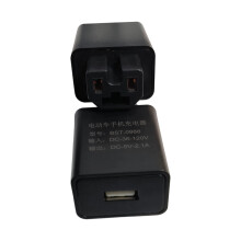 Multifunctional Electric Bike USB Adapter-Black upgrade