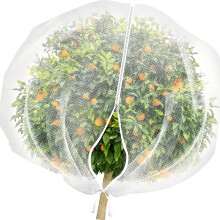 Adjustable Mesh Plant Cover Garden Insect-1.2x1.8 meters