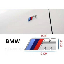 90 mm x 30 mm Logo ---M BMW Sport Performance Emblem, Chromaufkleber, Silber