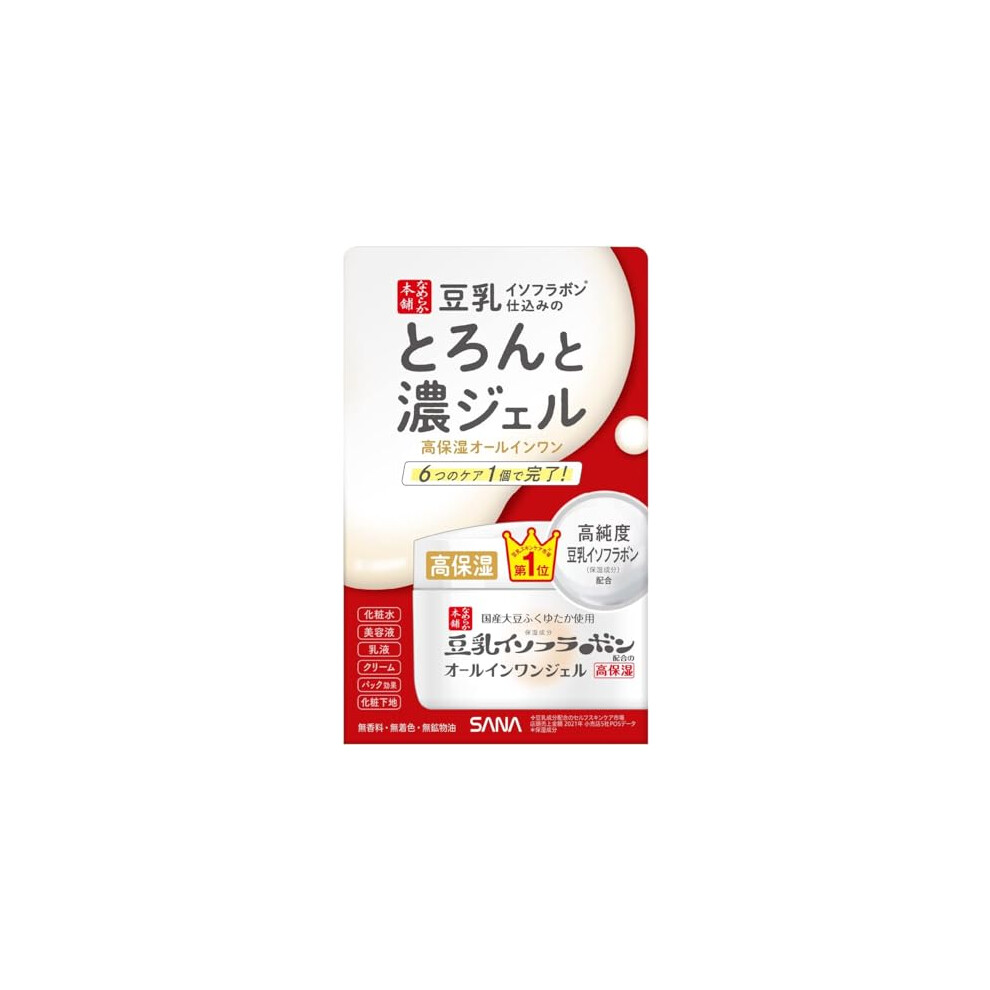 Nameraka Honpo Green Sana Soy Milk Isoflavone Rich Moist Gel - 100G ( Tea Set)