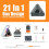 Electronics Cleaning Kit with Spray, Microfiber Cloth and Brush, 21-in-1 Cleaning Tools, Triangle Design 2