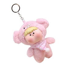 Lovely Doll Pendant Keychain Purse Decoration Fabric Key-E.