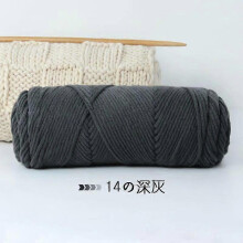 Zhuge Wool Yarn for Knitting & Crocheting Projects - Premium Hand Dyed Yarn, 200g Weight Yarn, Soft & Durable Wool Yarn,Dark Grey