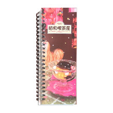 (Tea House) Vintage Japanese Washi Tape Notebook