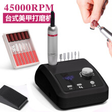 (ZG-204 Black - US Standard) Nail Grinder 202 Electric Nail File Quick Removal & Polishing Tool Kit
